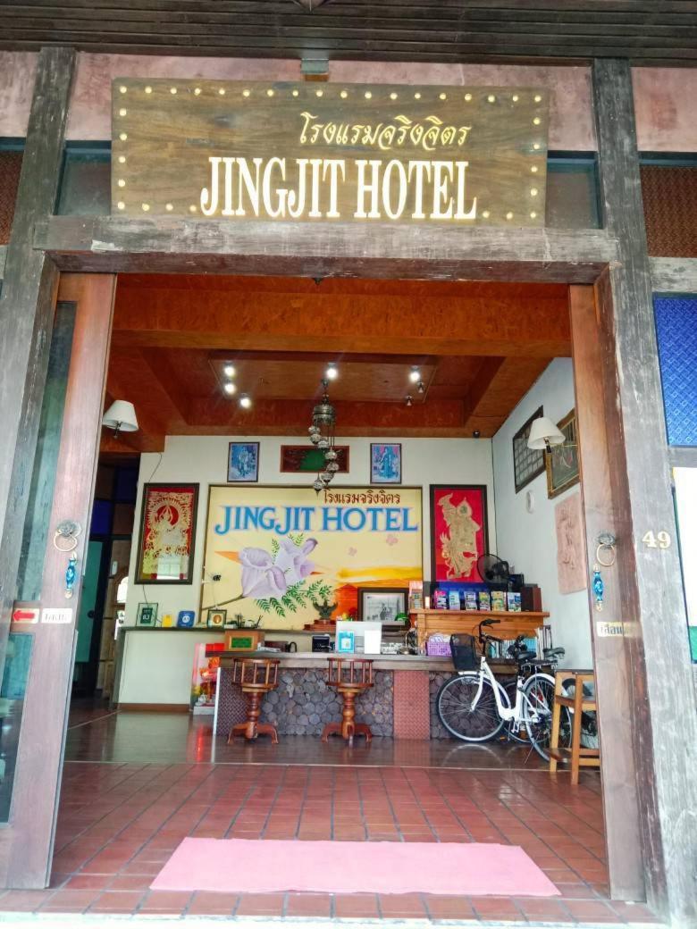 Jingjit Hotel Krabi town Exterior foto